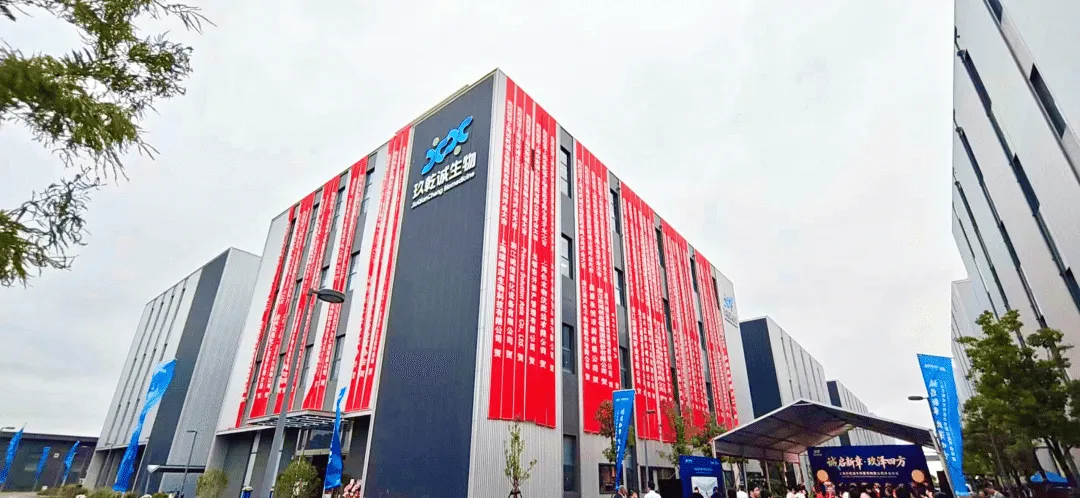 玖乾诚生物在世界杯投注蓝湾盛大开业