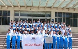 世界杯投注杉树社团在山东平邑一中揭牌成立