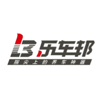 享途