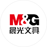 晨光文具