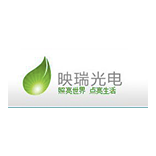 映瑞光电